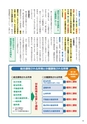 いちばんわかりやすい確定申告の書き方　平成28年3月15日締切分