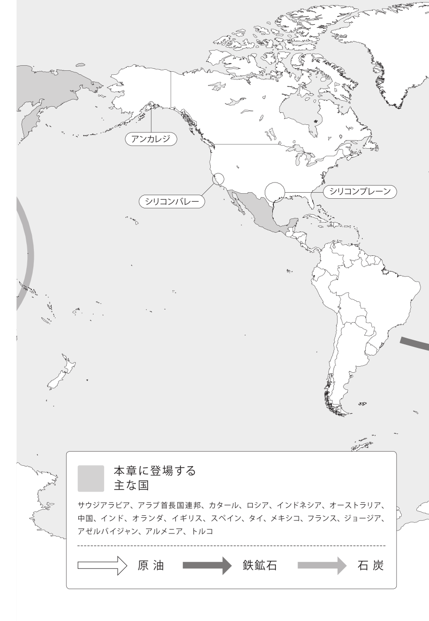 経済は地理から学べ 経済は地理から学べ