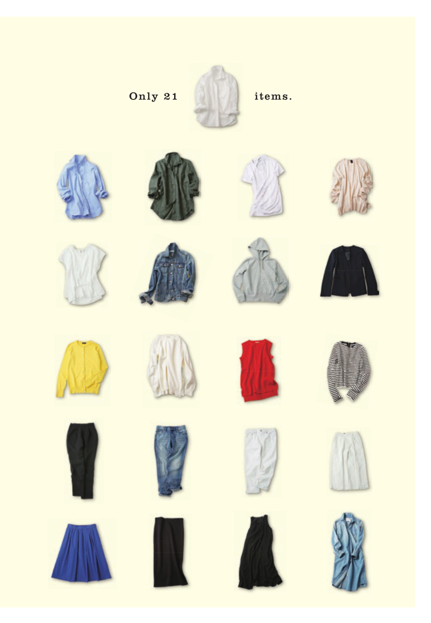 毎朝 服に迷わない 毎朝 服に迷わない