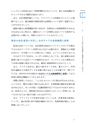 会計事務所と会社の経理がクラウド会計を使いこなす本