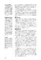 大学図鑑！2018