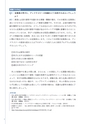 人材育成ハンドブック