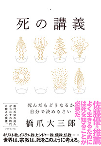 Site image of the bookmark