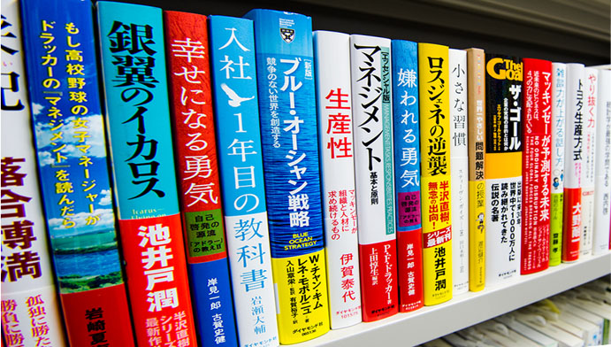 書籍事業イメージ