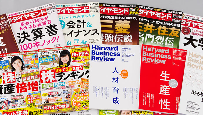 雑誌事業イメージ