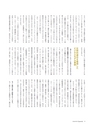 ダイヤモンドクォータリー（2018年秋号）　顧客創造の実学 DIAMOND Quarterly