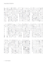 ダイヤモンドクォータリー（2018年秋号）　顧客創造の実学 DIAMOND Quarterly