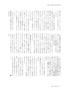 ダイヤモンドクォータリー（2018年秋号）　顧客創造の実学 DIAMOND Quarterly