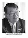 ダイヤモンドクォータリー（2018年秋号）　顧客創造の実学 DIAMOND Quarterly