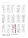 ダイヤモンドクォータリー（2018年秋号）　顧客創造の実学 DIAMOND Quarterly