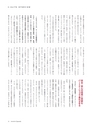 ダイヤモンドクォータリー（2018年秋号）　顧客創造の実学 DIAMOND Quarterly