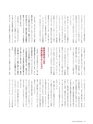 ダイヤモンドクォータリー（2018年秋号）　顧客創造の実学 DIAMOND Quarterly