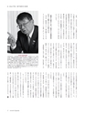 ダイヤモンドクォータリー（2018年秋号）　顧客創造の実学 DIAMOND Quarterly