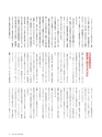 ダイヤモンドクォータリー（2018年秋号）　顧客創造の実学 DIAMOND Quarterly
