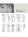 ダイヤモンドクォータリー（2018年秋号）　顧客創造の実学 DIAMOND Quarterly