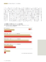ダイヤモンドクォータリー（2018年秋号）　顧客創造の実学 DIAMOND Quarterly
