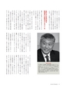 ダイヤモンドクォータリー（2018年秋号）　顧客創造の実学 DIAMOND Quarterly