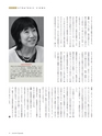ダイヤモンドクォータリー（2018年秋号）　顧客創造の実学 DIAMOND Quarterly