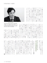 ダイヤモンドクォータリー（2018年秋号）　顧客創造の実学 DIAMOND Quarterly