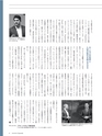 ダイヤモンドクォータリー（2018年秋号）　顧客創造の実学 DIAMOND Quarterly