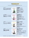ダイヤモンドクォータリー（2018年秋号）　顧客創造の実学 DIAMOND Quarterly