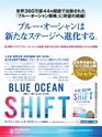ダイヤモンドクォータリー（2018年秋号）　顧客創造の実学 DIAMOND Quarterly