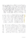 ダイヤモンドクォータリー（2018年秋号）　顧客創造の実学 DIAMOND Quarterly