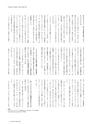 ダイヤモンドクォータリー（2018年秋号）　顧客創造の実学 DIAMOND Quarterly