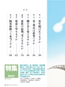 週刊ダイヤモンド１６年８月６日号
