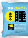 週刊ダイヤモンド１７年７月１日号