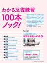 週刊ダイヤモンド１７年９月９日号