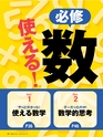 週刊ダイヤモンド１８年６月３０日号