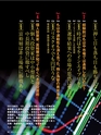 週刊ダイヤモンド１９年３月３０日号