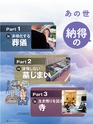 週刊ダイヤモンド２０年１月１８日号