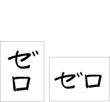 タイトルロゴ（縦横セット）