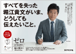 パネル1