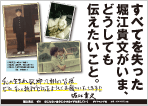 ご当地パネル 九州版