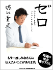 ポスター