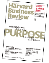 Harvard Business Review