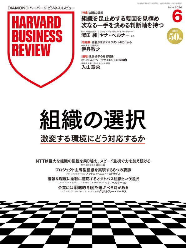 ダイヤモンド社