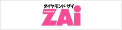 ダイヤモンドZAi